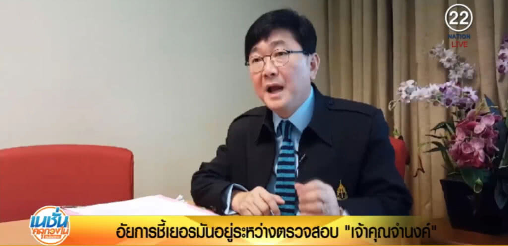 ชี้เยอรมนีกำลังสอบ "อดีตพระพรหมเมธี" เข้าข่ายลี้ภัยได้หรือไม่ ชี้เยอรมนีกำลังสอบ "อดีตพระพรหมเมธี" เข้าข่ายลี้ภัยได้หรือไม่