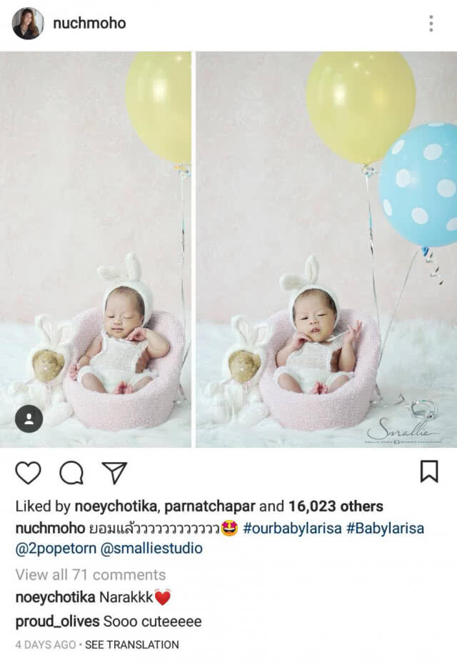 โพสต์เก่ง "ลริสา" ลูกสาว "ตู่-นุช" นางแบบรุ่นใหญ่ยังต้องหลีกทาง