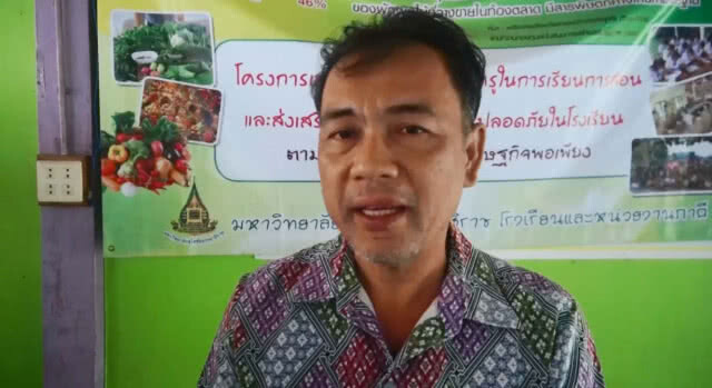 โรงเรียนต้นแบบอาหารกลางวัน จัดเต็มเมนูเด็ด(มีคลิป)