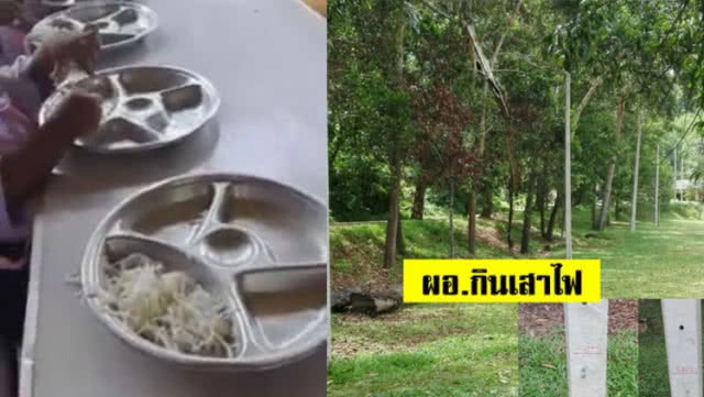 ชาวบ้านแฉอีก !! ผอ. "ขนมจีนคลุกน้ำปลา" จัดมวยหารายได้ แต่ไม่ชี้แจงเงิน