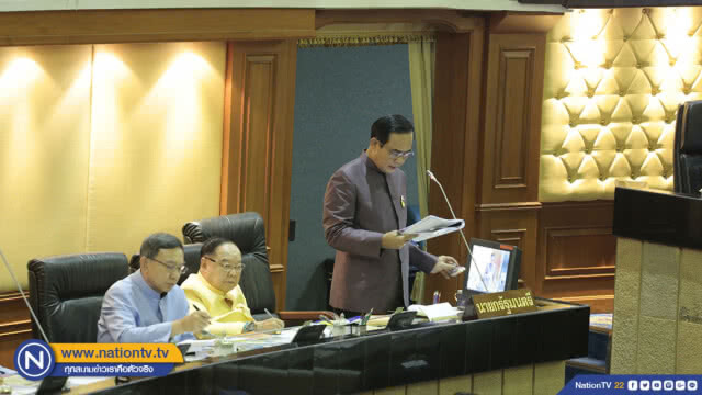 ประเดิมนัดแรก ประชุมกมธ.งบฯ 62 11 มิ.ย. นี้