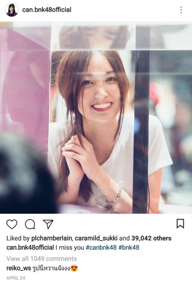 "แคน BNK48" พ้นโทษ พร้อมออกงานแล้ววันนี้