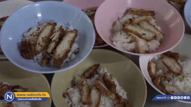 โรงเรียนบ้านป่ายุบ "ยืนยัน" อาหารที่นี่มีคุณภาพ