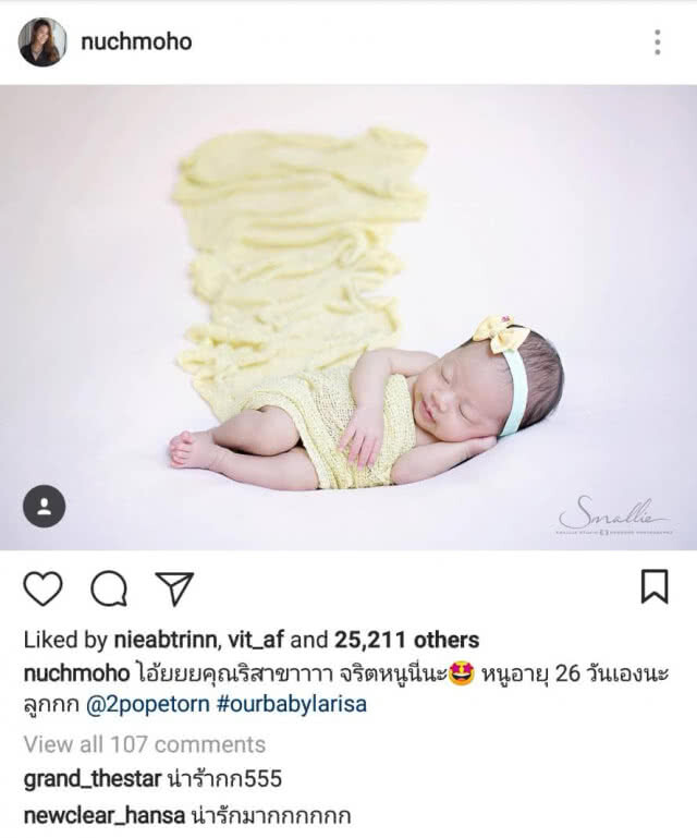 โพสต์เก่ง "ลริสา" ลูกสาว "ตู่-นุช" นางแบบรุ่นใหญ่ยังต้องหลีกทาง