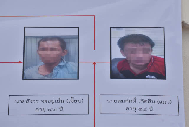 ไล่ล่า เอเย่นต์ยาสุโขทัยข้ามถิ่น ยึดยานรก 11,800 เม็ด