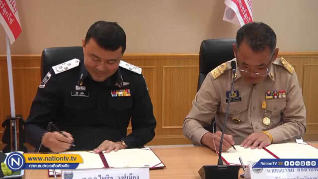 ดีเอสไอ "นำร่อง" กาฬสินธุ์เขตปลอดแชร์ลูกโซ่