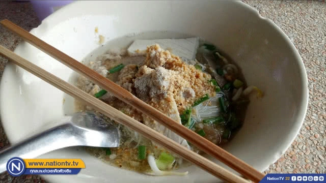 ก๋วยเตี๋ยวหมูโบราณ "ป้าสมจิตร" อร่อยถึงใจมากว่า 50 ปี