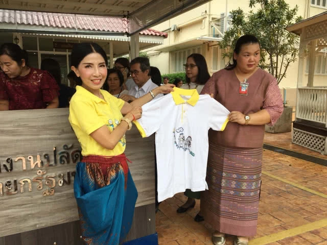 ปลัดสปน. เปิดทำเนียบ จำหน่ายเสื้อเหลืองภาพวาดฝีพระหัตถ์