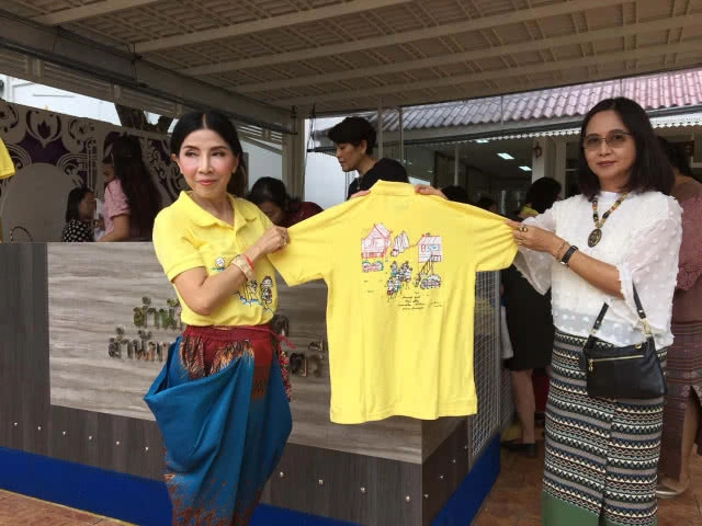 ปลัดสปน. เปิดทำเนียบ จำหน่ายเสื้อเหลืองภาพวาดฝีพระหัตถ์