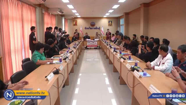 ดีเอสไอ "นำร่อง" กาฬสินธุ์เขตปลอดแชร์ลูกโซ่