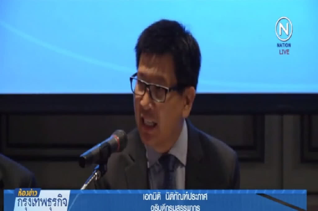 สรรพากร ตั้งเป้าใช้ AI เก็บภาษีภายในปี 2563 สรรพากร ตั้งเป้าใช้ AI เก็บภาษีภายในปี 2563