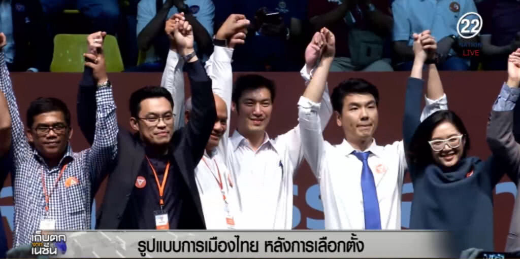 โฉมหน้า....การเมืองไทยหลังผ่านการเลือกตั้ง โฉมหน้า....การเมืองไทยหลังผ่านการเลือกตั้ง