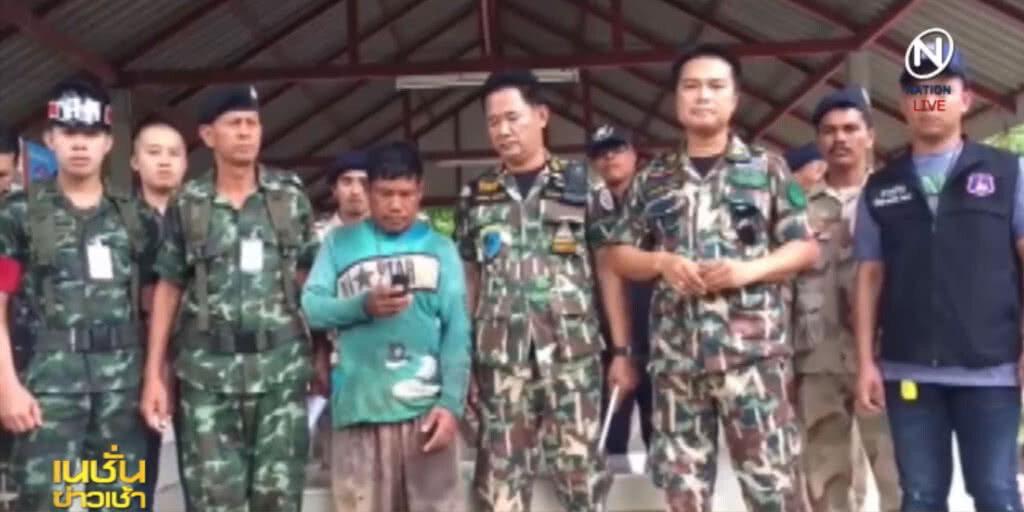 พญาเสือแจ้งความรีสอร์ทรุก อช.แก่งกระจาน พญาเสือแจ้งความรีสอร์ทรุก อช.แก่งกระจาน