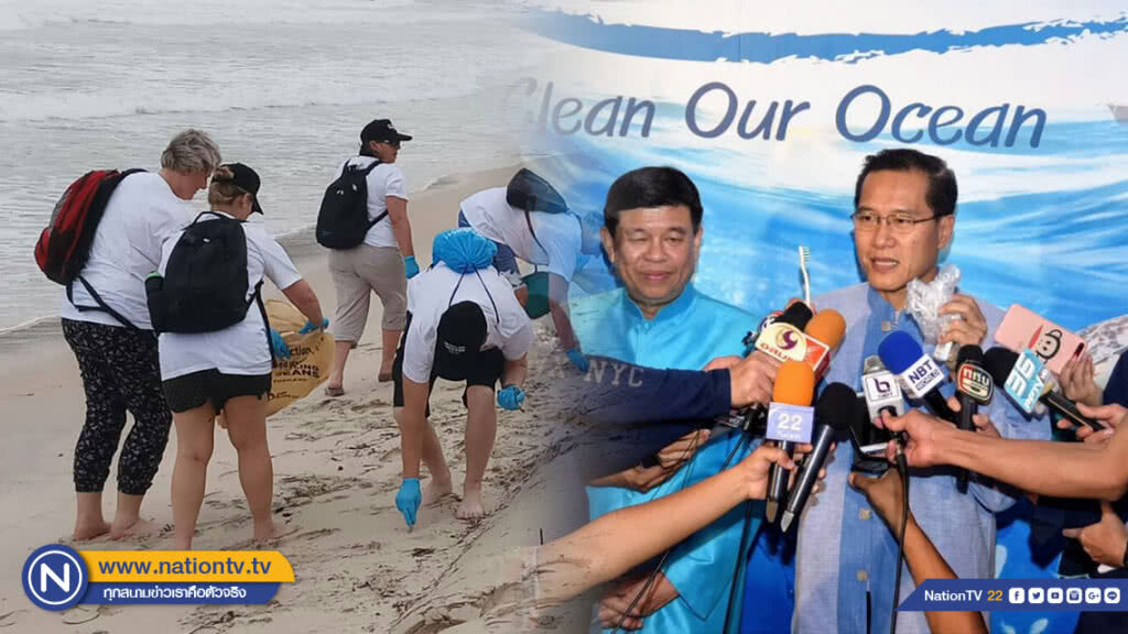 "วีระศักดิ์" ร่วมงานวันทะเลโลก - เก็บขยะชายหาดภูเก็ต "วีระศักดิ์" ร่วมงานวันทะเลโลก - เก็บขยะชายหาดภูเก็ต