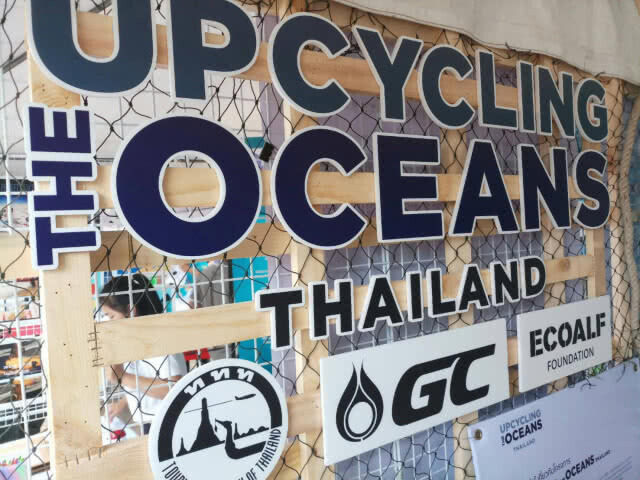 "วีระศักดิ์" ร่วมงานวันทะเลโลก - เก็บขยะชายหาดภูเก็ต