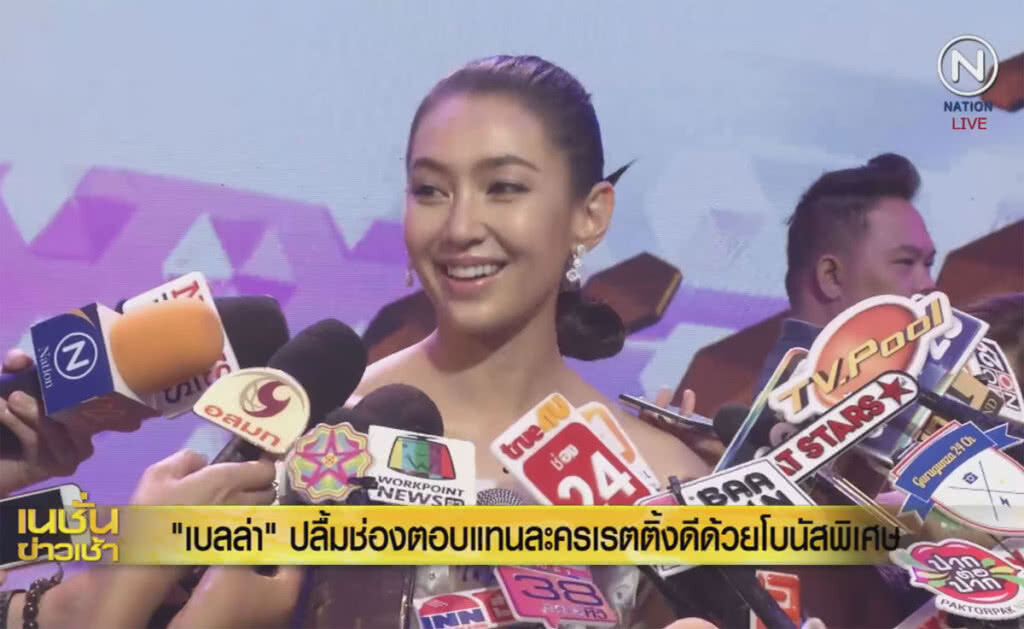 (คลิปข่าว) "เบลล่า" ปลื้ม ช่องตอบแทนละครเรตติ้งดี ด้วยโบนัสพิเศษ (คลิปข่าว) "เบลล่า" ปลื้ม ช่องตอบแทนละครเรตติ้งดี ด้วยโบนัสพิเศษ