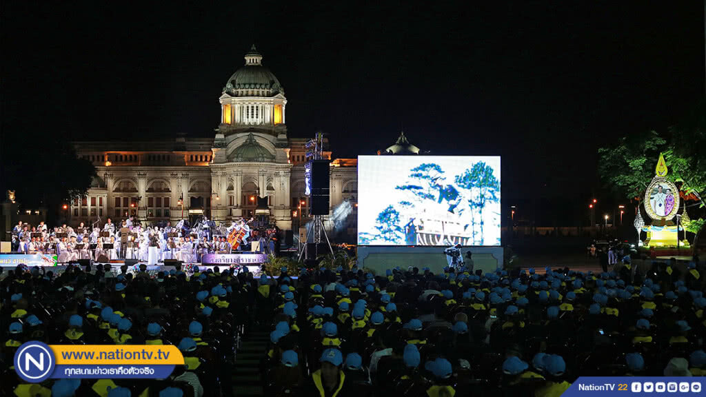 โปรดเกล้าฯ จัดแสดงดนตรีพระราชทาน วันเสาร์ที่ 16 มิ.ย.นี้ โปรดเกล้าฯ จัดแสดงดนตรีพระราชทาน วันเสาร์ที่ 16 มิ.ย.นี้