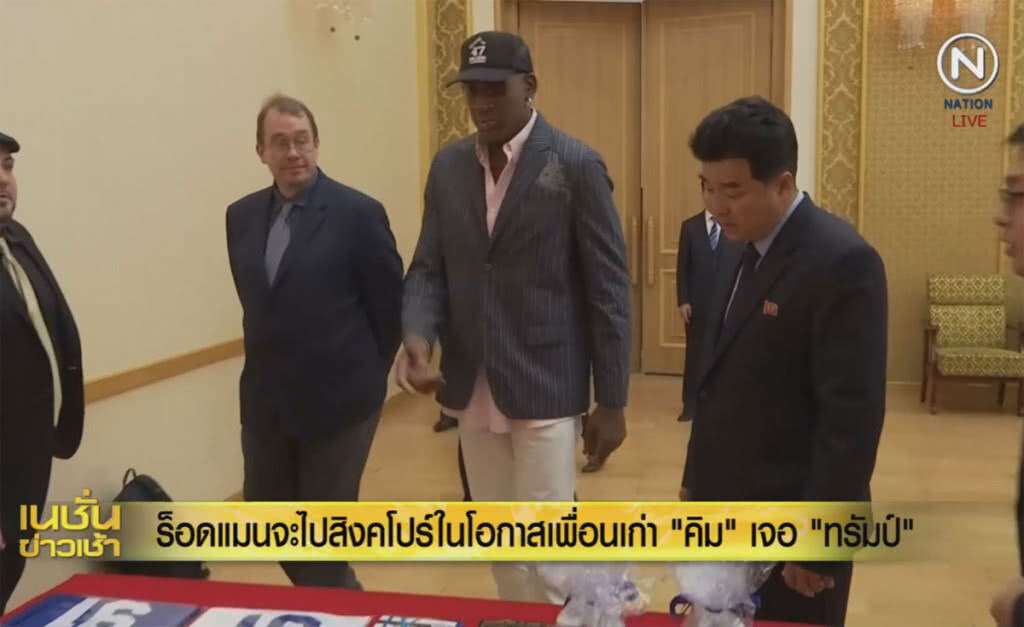 (คลิปข่าว) "เดนนิส ร็อดแมน" จะไปสิงคโปร์ในโอกาสเพื่อนเก่าคิมเจอทรัมป์ (คลิปข่าว) "เดนนิส ร็อดแมน" จะไปสิงคโปร์ในโอกาสเพื่อนเก่าคิมเจอทรัมป์