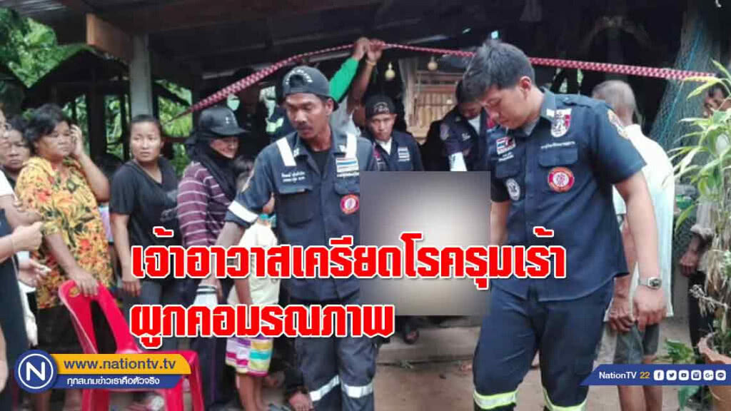 เจ้าอาวาสวัด "เครียด" โรครุมเร้า ผูกคอมรณภาพ