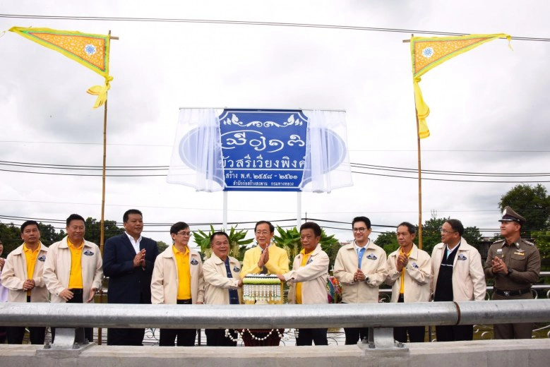 เปิด'อุโมงค์ฟ้าฮ่าม-สะพานข้ามปิง' แก้รถติดชั่วโมงเร่งด่วน