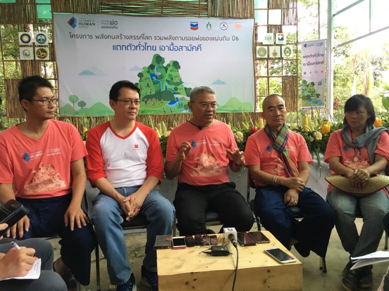 ตะลุยจันทบุรี กับกิจกรรม "เอามื้อสามัคคี" รวมพลังตามรอยพ่อฯปี 6