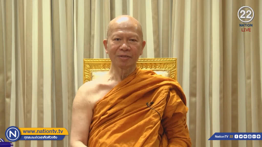 "กองปราบ"ยื่นเอกสารสถานทูตเยอรมัน ย้ำอดีตพระพรหมเมธี ถูกหมายจับฟอกเงิน