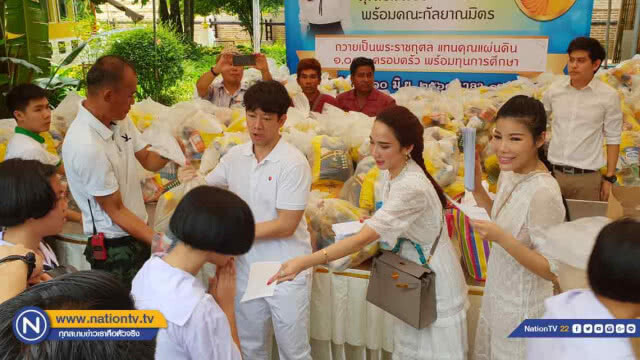 "อั้ม พัชราภา" – "แหวนแหวน" ทำบุญแจกทานผู้ยากไร้ 1,000 ชุด