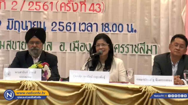 "สุดารัตน์"อ้อนชาวโคราชในงานศิษย์เก่าอัสสัมชัญนครราชสีมา