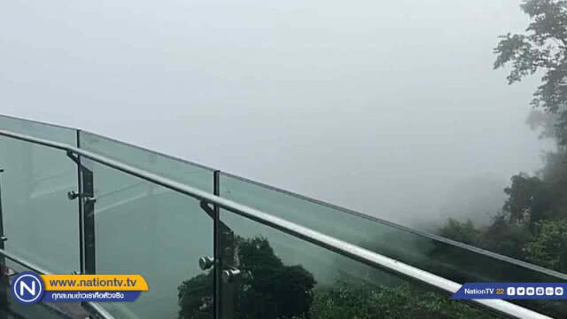เกิดทะเลหมอกที่ "สกายวอล์ค" สวยงามอีกวัน