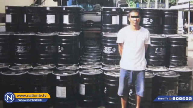 "แถลงจับ" ผู้ต้องหาค้ายาหนีซ่อนในเมียนมาร์ ยึดทรัพย์ 20 ล้านบาท-ยึด"โซเดียมไซยาไนด์"