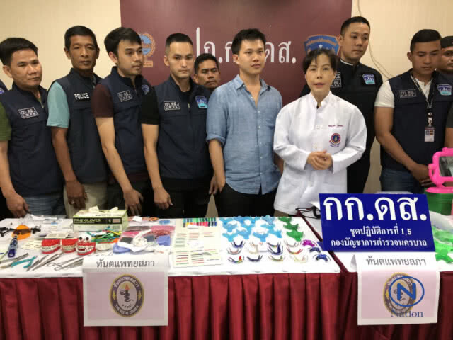 ยึดอุปกรณ์ดัดฟันแฟชั่นเถื่อนตลาดสายใต้ใหม่