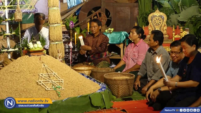 ชาวนาลาดหลุมแก้วร่วมพิธีทำขวัญข้าว สืบสานวัฒนธรรมส่งต่อลูกหลาน