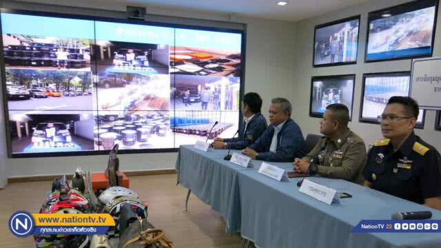 "แถลงจับ" ผู้ต้องหาค้ายาหนีซ่อนในเมียนมาร์ ยึดทรัพย์ 20 ล้านบาท-ยึด"โซเดียมไซยาไนด์"