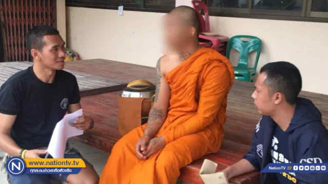 รวบ! หนุ่มสกล "หนีคดี" ข่มขืนมาบวชเป็นพระ-อ้างทำเพราะเมาขาดสติ