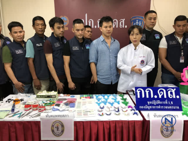 ยึดอุปกรณ์ดัดฟันแฟชั่นเถื่อนตลาดสายใต้ใหม่