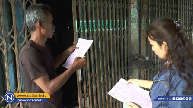 หนุ่มเซลแจ้งความกลับลุง "ถูกทำร้ายก่อน" และไม่มีสนับมือ