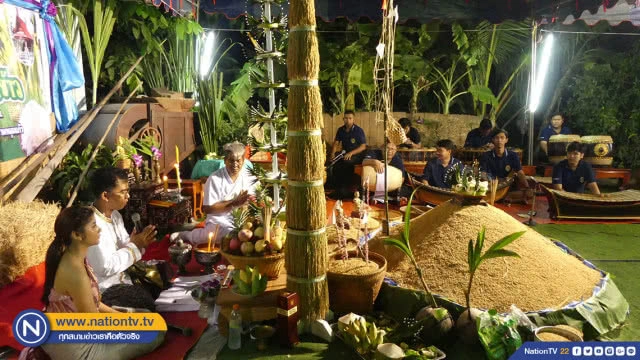 ชาวนาลาดหลุมแก้วร่วมพิธีทำขวัญข้าว สืบสานวัฒนธรรมส่งต่อลูกหลาน