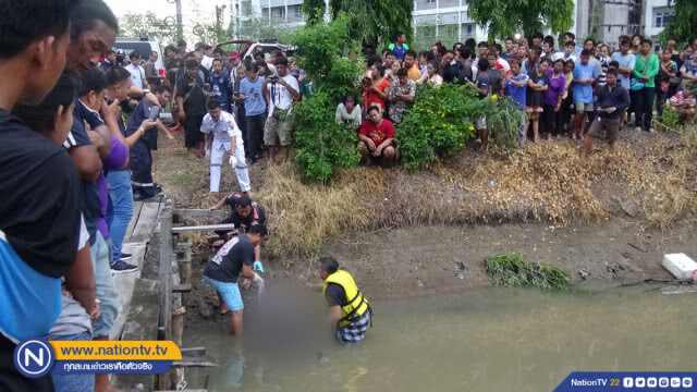 แม่ค้าขายห่อหมกผงะ !! พบคนตายลอยอยู่กลางคลอง แจ้งตร.ตรวจสอบ
