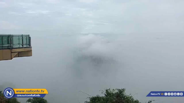 เกิดทะเลหมอกที่ "สกายวอล์ค" สวยงามอีกวัน