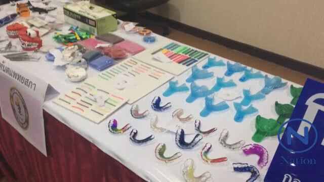 ยึดอุปกรณ์ดัดฟันแฟชั่นเถื่อนตลาดสายใต้ใหม่