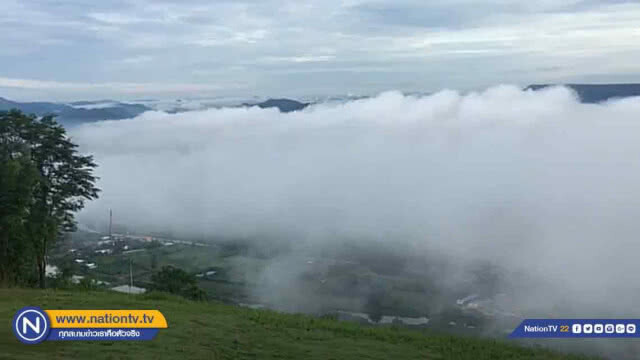 เกิดทะเลหมอกที่ "สกายวอล์ค" สวยงามอีกวัน