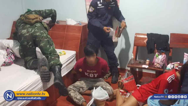 หนุ่มยืนข้างทาง "มีพิรุธ" ตรวจพบยานรกซุกหัวกางเกง