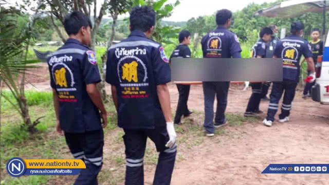 หนุ่มด่านซ้าย "เครียด" ป่วยทางจิตแขวนคอตายในสวนมะขาม