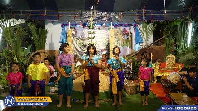 ชาวนาลาดหลุมแก้วร่วมพิธีทำขวัญข้าว สืบสานวัฒนธรรมส่งต่อลูกหลาน