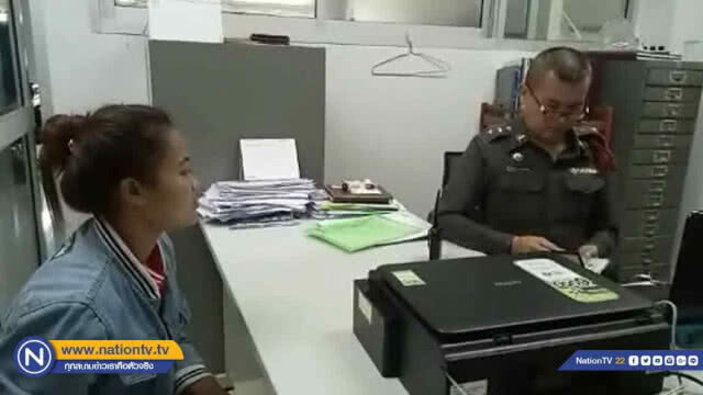 2สาวชาวกัมพูชาแจ้งถูกหนุ่มไทย "วิ่งราว" ทรัพย์ขณะเซลฟี่