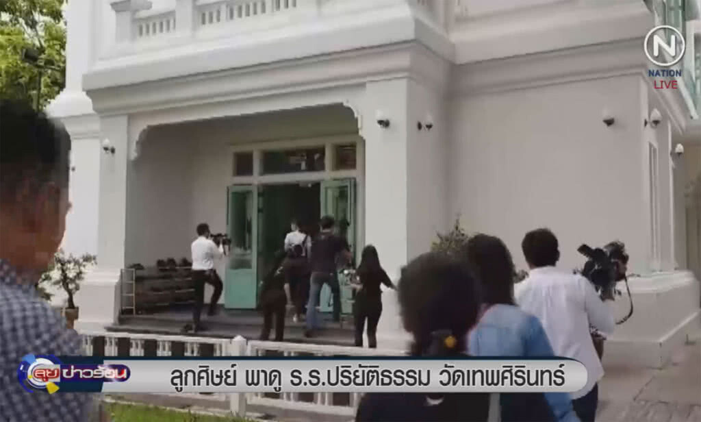 (คลิปข่าว) ลูกศิษย์พาดูโรงเรียนปริยัติธรรม วัดเทพศิรินทร์ (คลิปข่าว) ลูกศิษย์พาดูโรงเรียนปริยัติธรรม วัดเทพศิรินทร์
