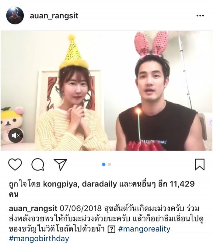 อึ้ง 'อ้วน' เซอร์ไพร์สวันเกิดภรรยาด้วย "มาม่าเกาหลี"