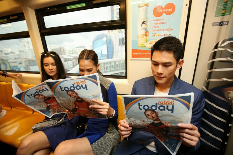 "Rabbit Today" ตัวจริง เติมเต็ม ไลฟ์สไตล์ คนเมือง ฉบับแรกทั่วกรุงเทพฯ