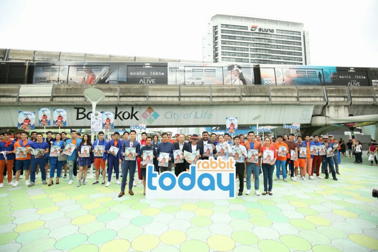 "Rabbit Today" ตัวจริง เติมเต็ม ไลฟ์สไตล์ คนเมือง ฉบับแรกทั่วกรุงเทพฯ