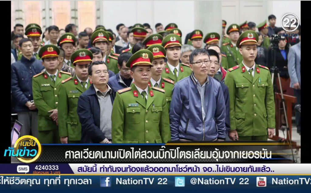 (คลิปข่าว) ศาลเวียดนามเปิดไต่สวนบิ๊กปิโตรเลียม อุ้มมาจากเยอรมัน (คลิปข่าว) ศาลเวียดนามเปิดไต่สวนบิ๊กปิโตรเลียม อุ้มมาจากเยอรมัน